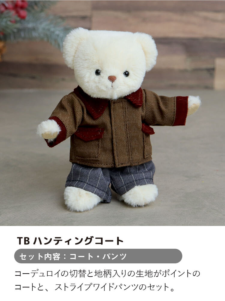 おしゃれこぐま26冬　4Sサイズ コスチューム