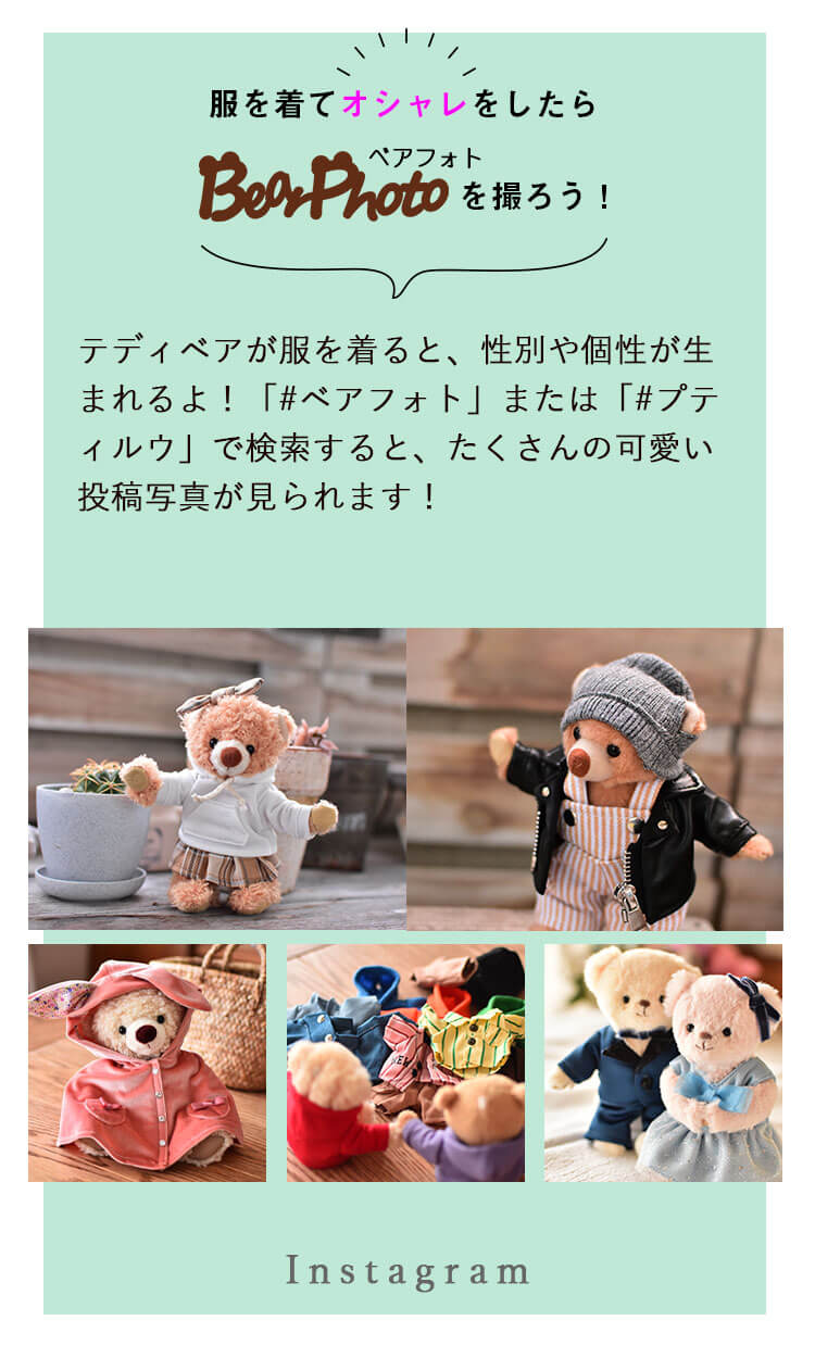 ベアフォト　Instagram