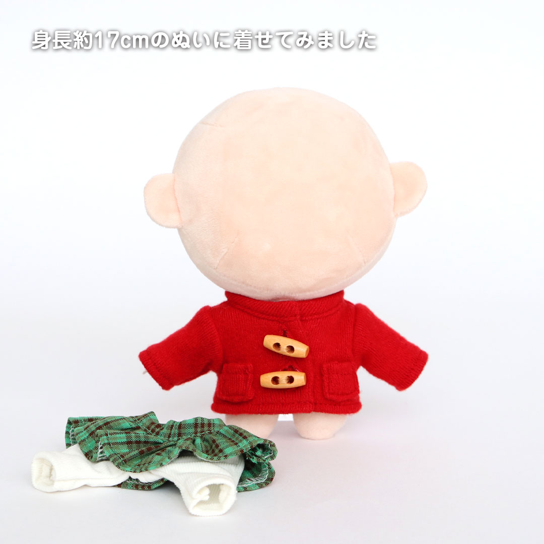 身長約17cmのぬいに着せてみました