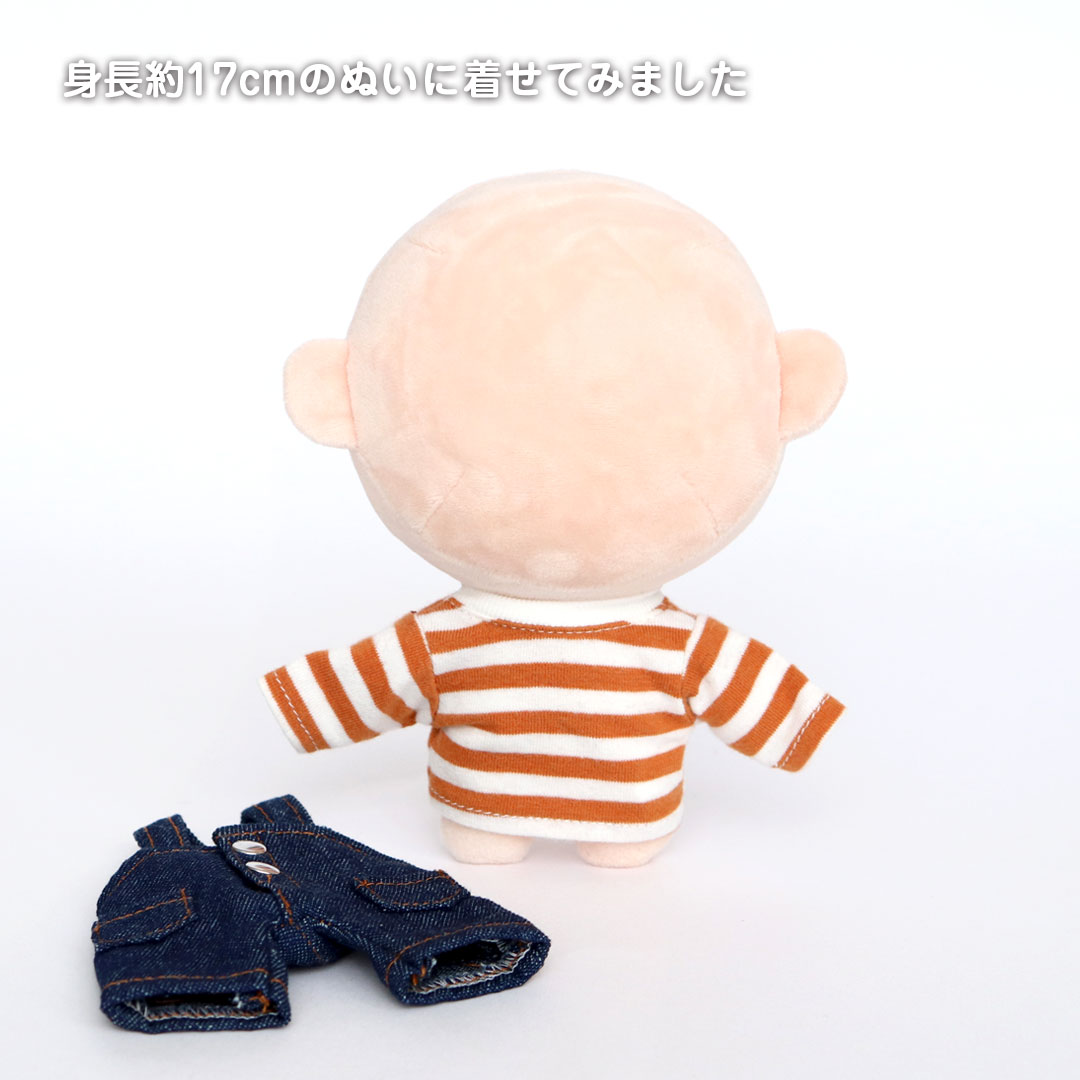 身長約17cmのぬいに着せてみました