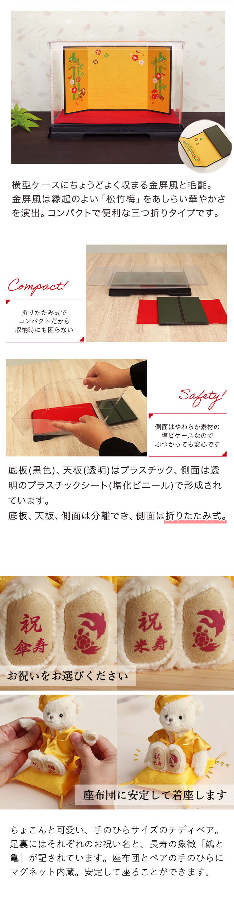黄色長寿夫婦ベア