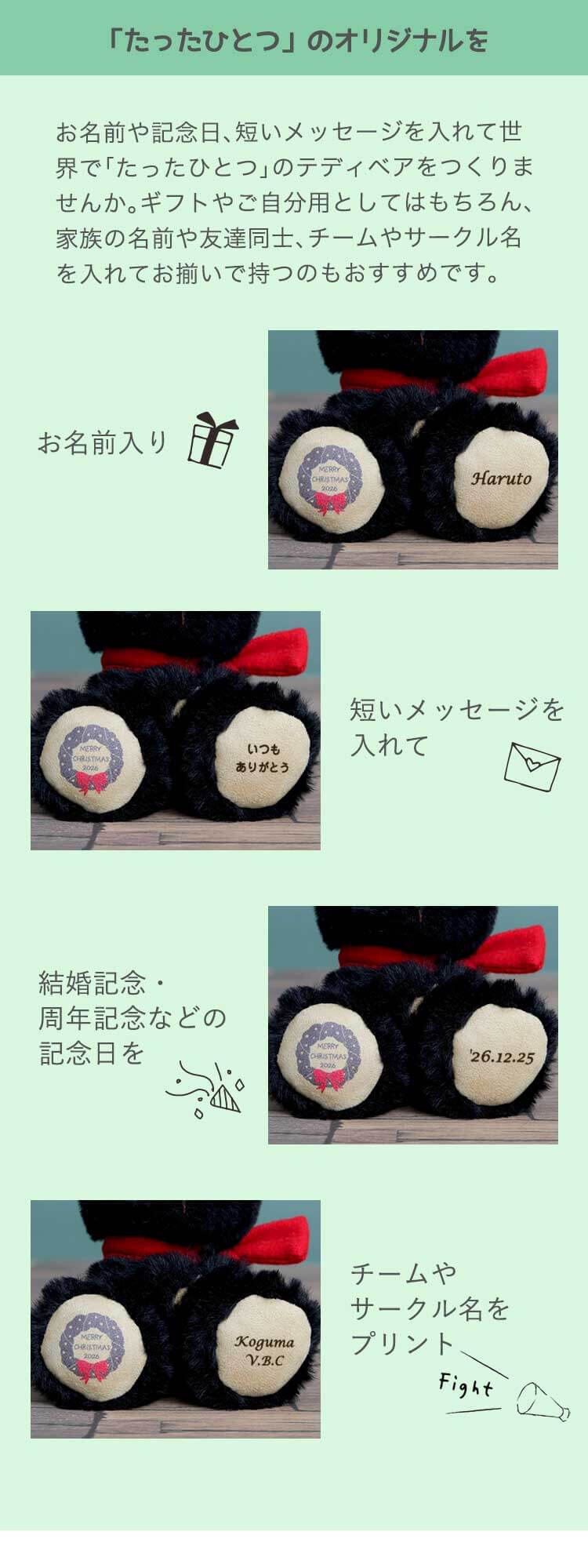 26クリスマスブラン＆ノワール