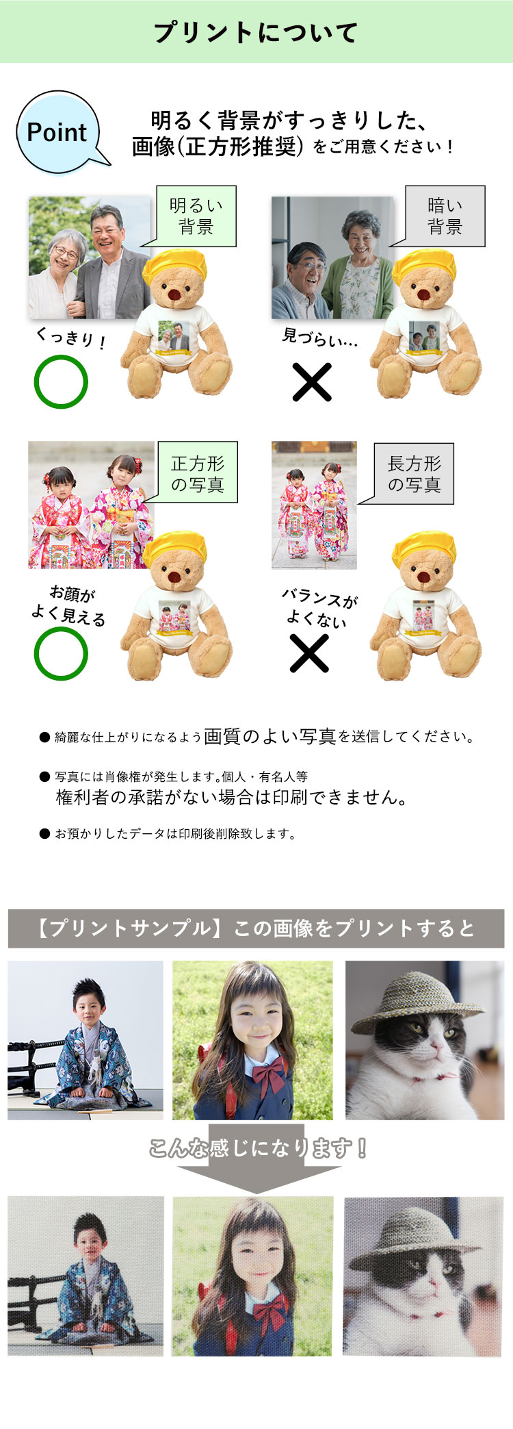 ファミリー長寿ベア　長寿のお祝い