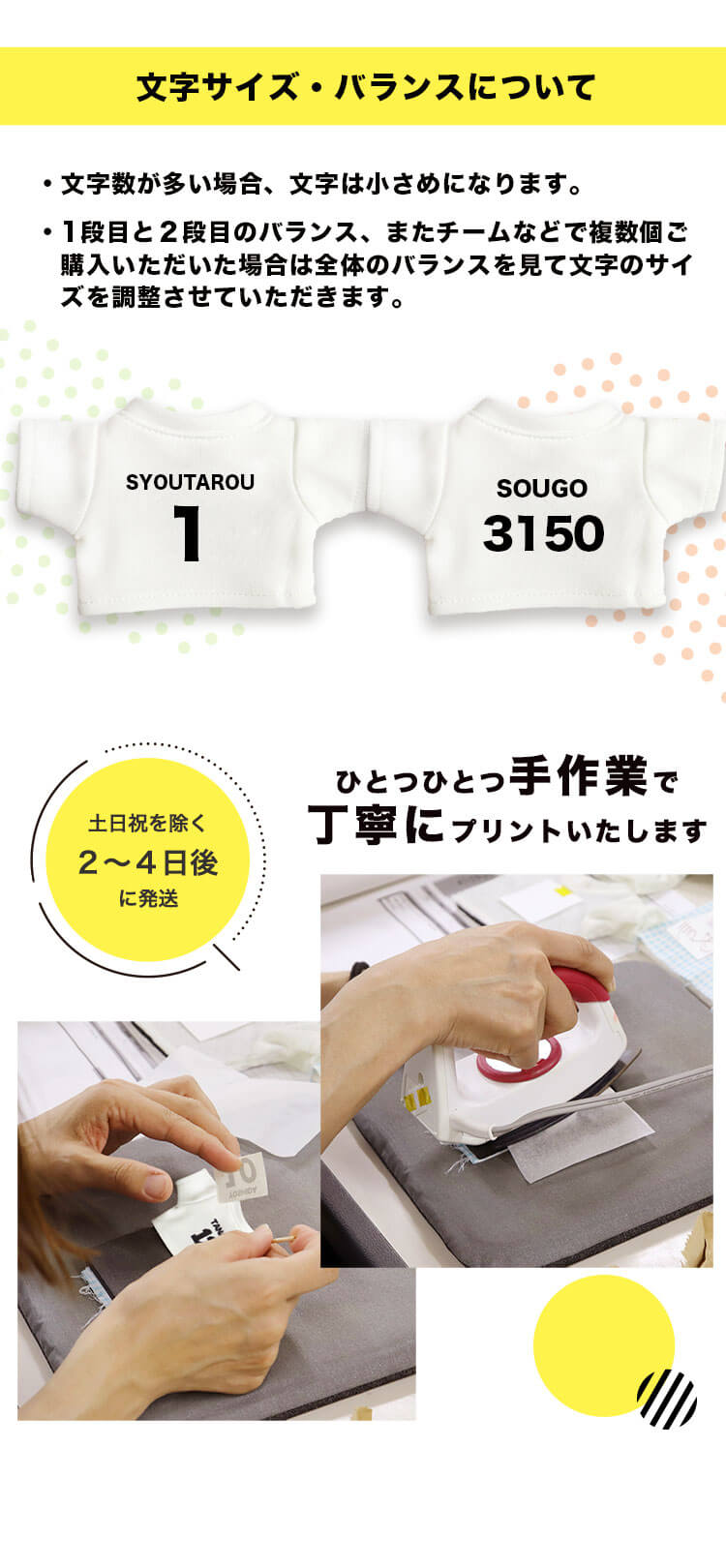 クラブTシャツベア　お名前入り