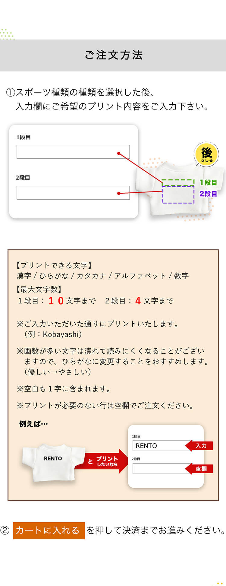 クラブベア　注文方法