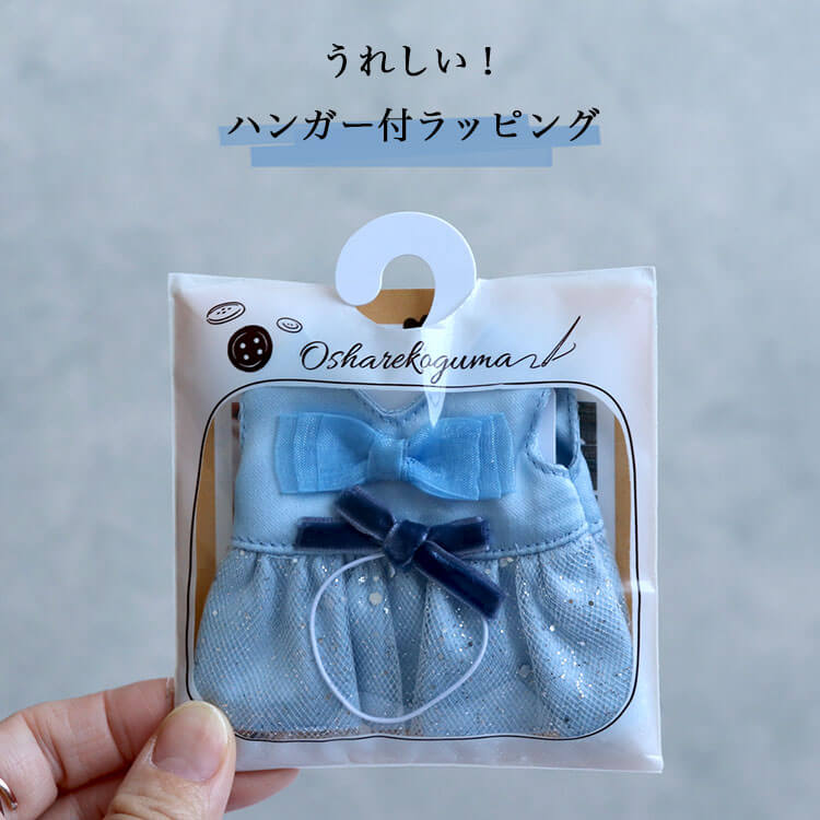 おしゃれこぐま26秋　カラーフォーマル　4Sサイズ コスチューム