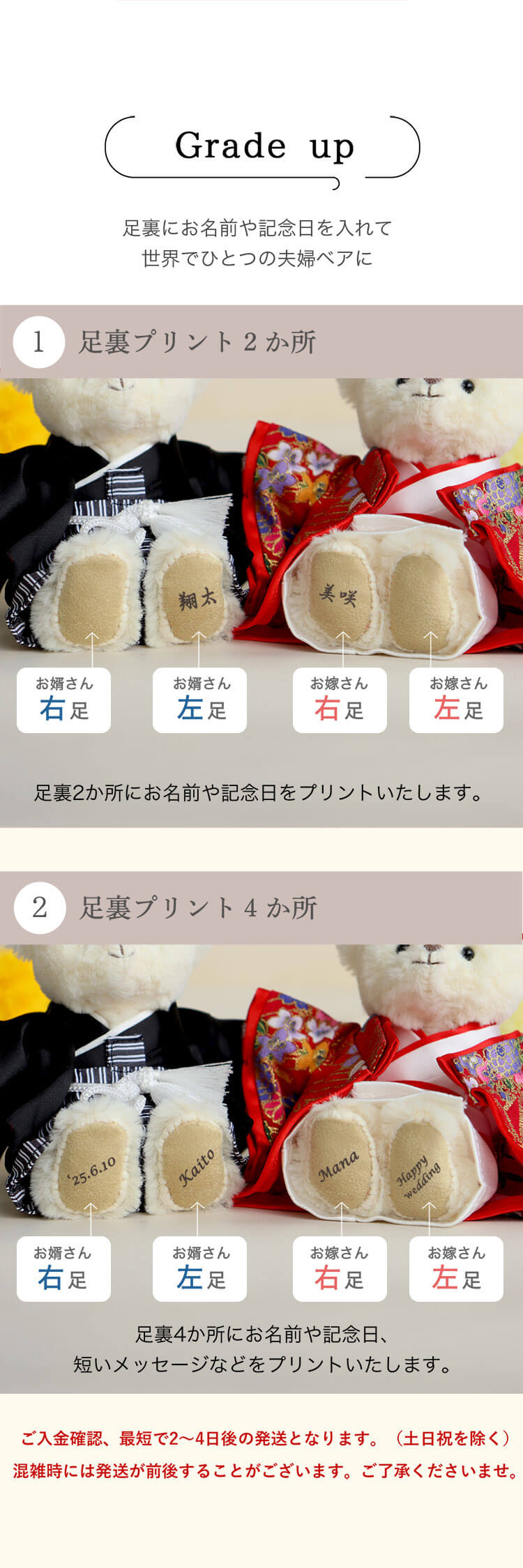 夫婦守　カラー和装