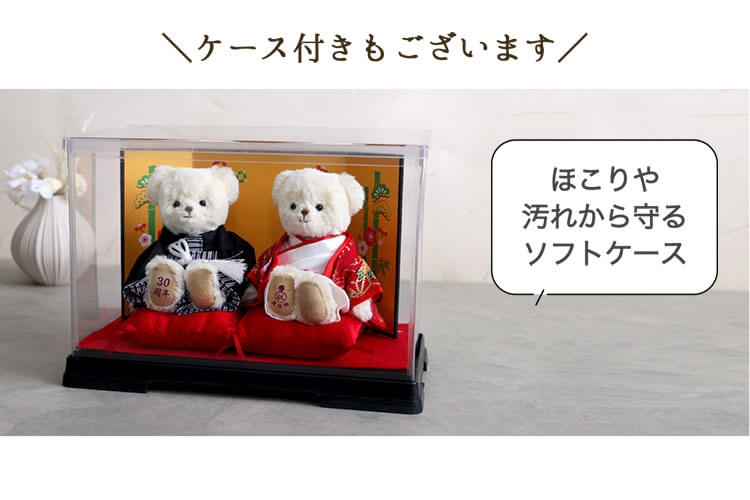 カラー和装結婚記念ベア屏風ケース入りはこちら
