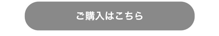 別売りカラーリボンオプションはこちら