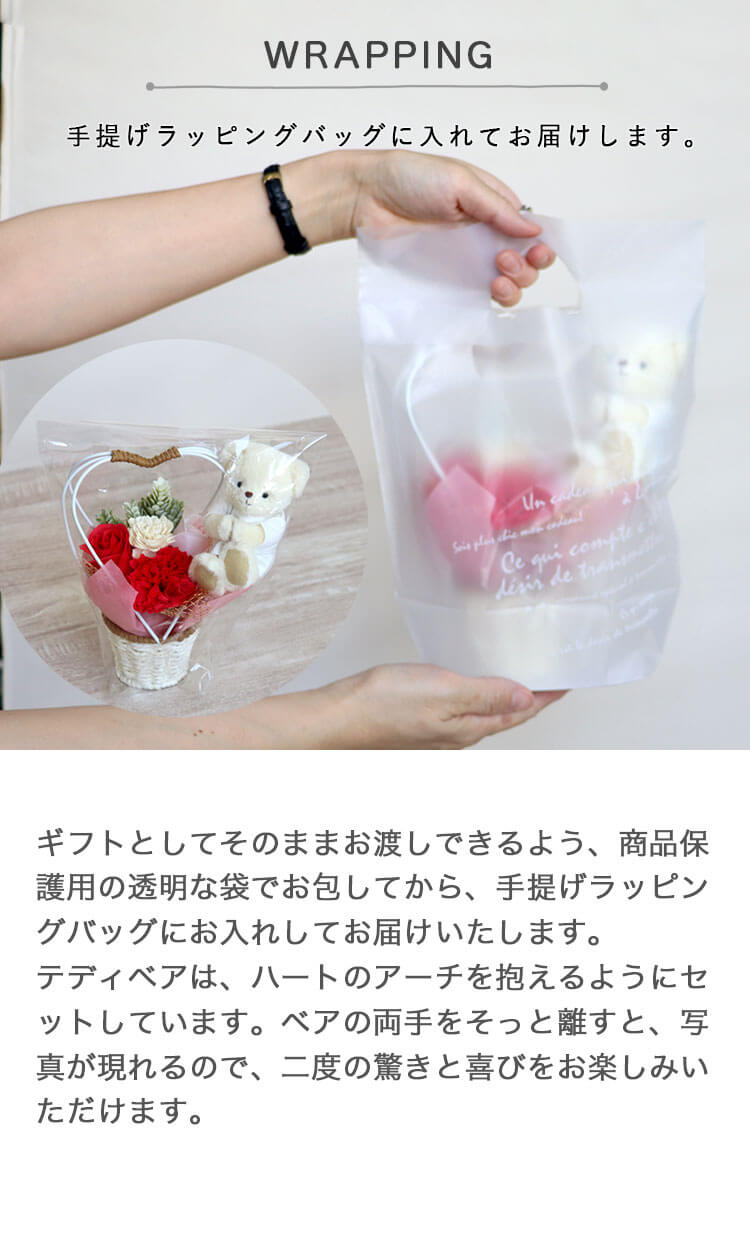 フォトぐまフラワーギフト