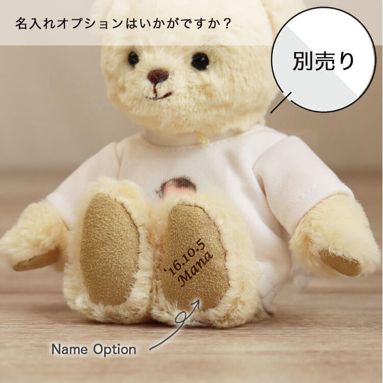 別売り足裏プリントオプション