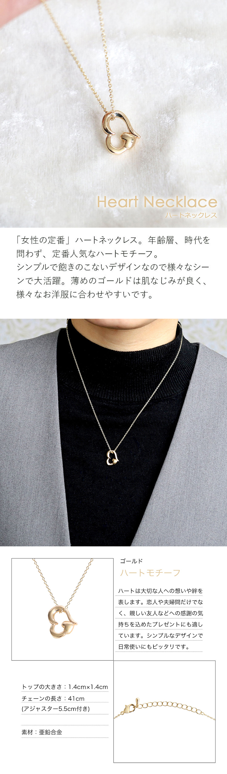 ホワイトデイFUU365ハートネックレスギフト