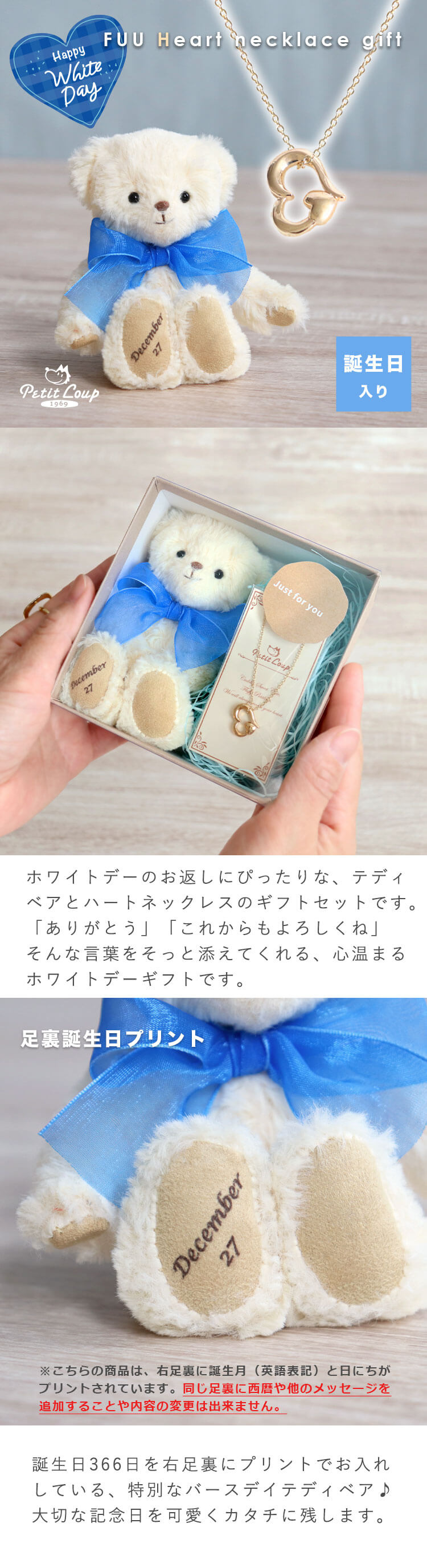 ホワイトデイFUU365ハートネックレスギフト