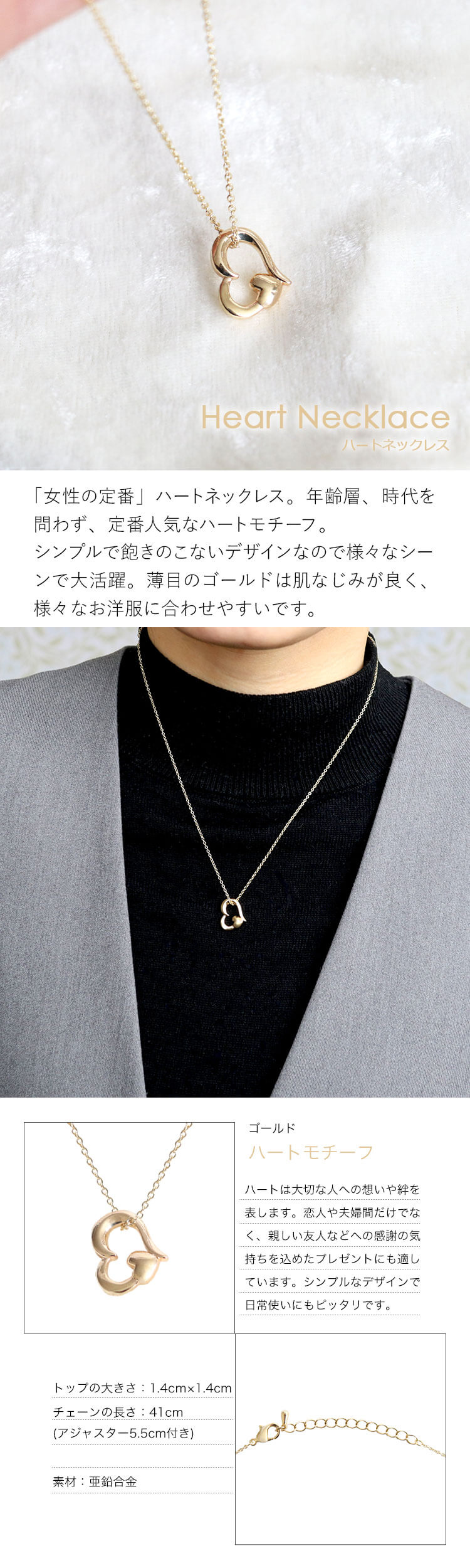 ホワイトデイFUU365ハートネックレスギフト