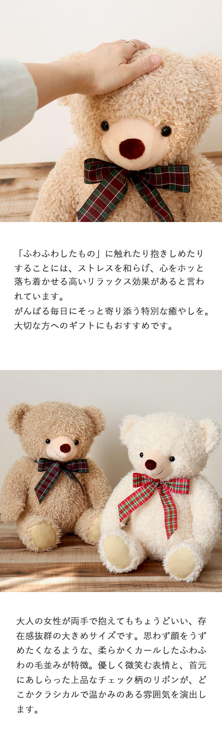 ハグバディベア