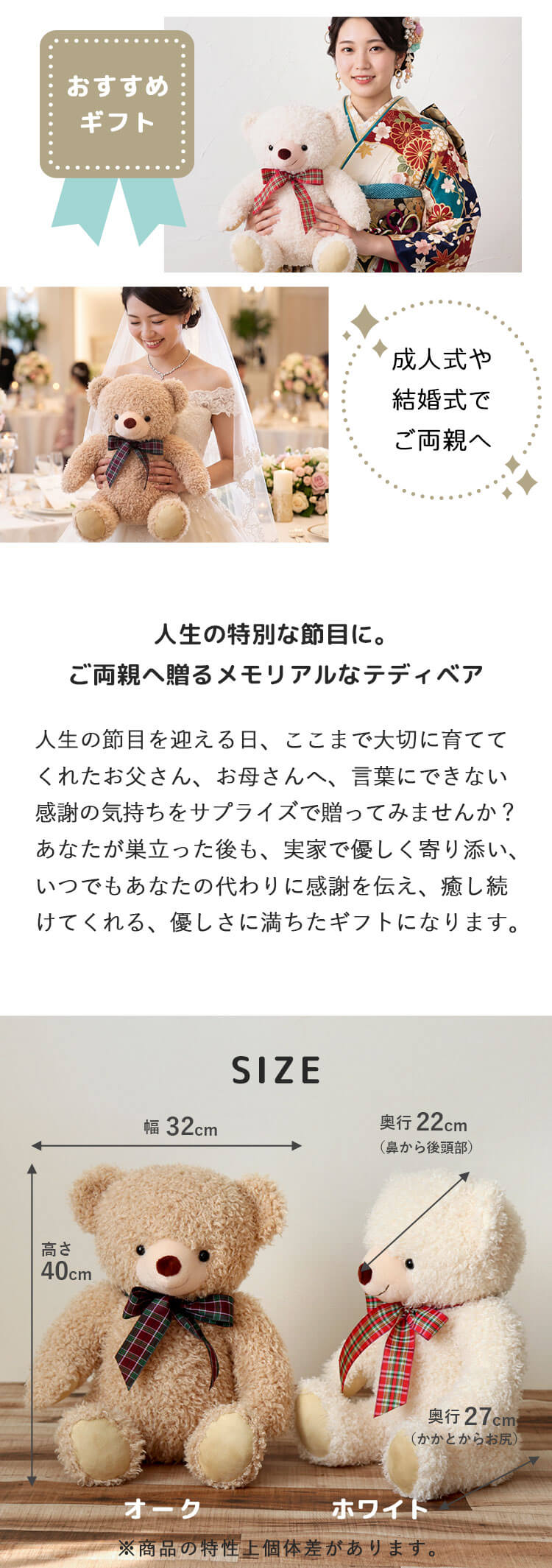 ハグバディベア