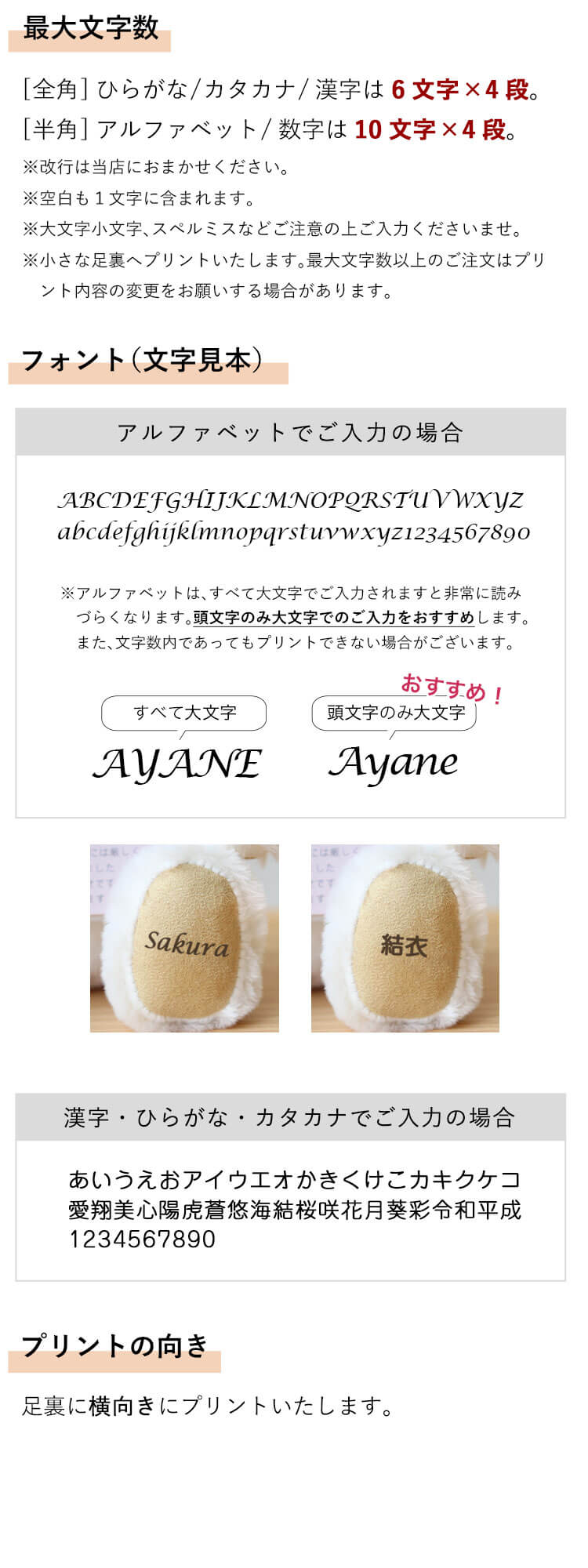 子育て感謝状ベア　足裏プリント