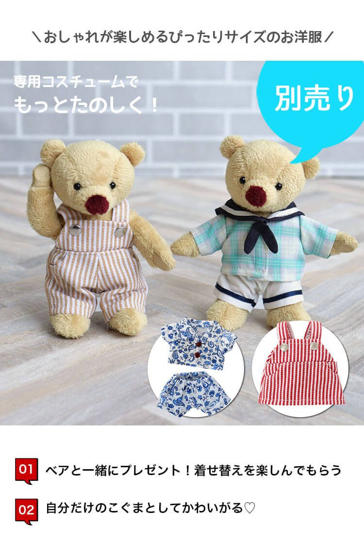 KUUベア　ノープリント