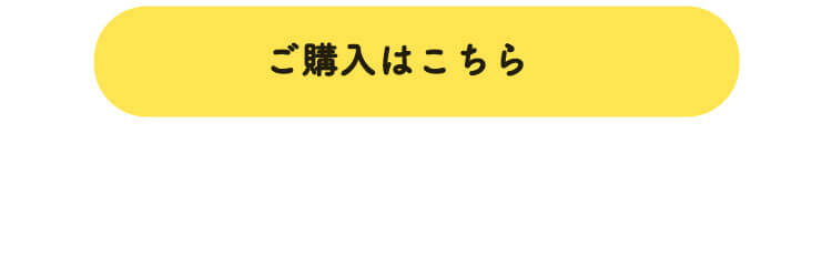 4sコスチュームリンク