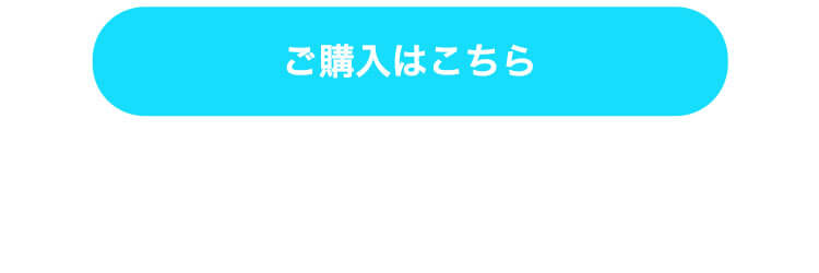  4sコスチュームリンク