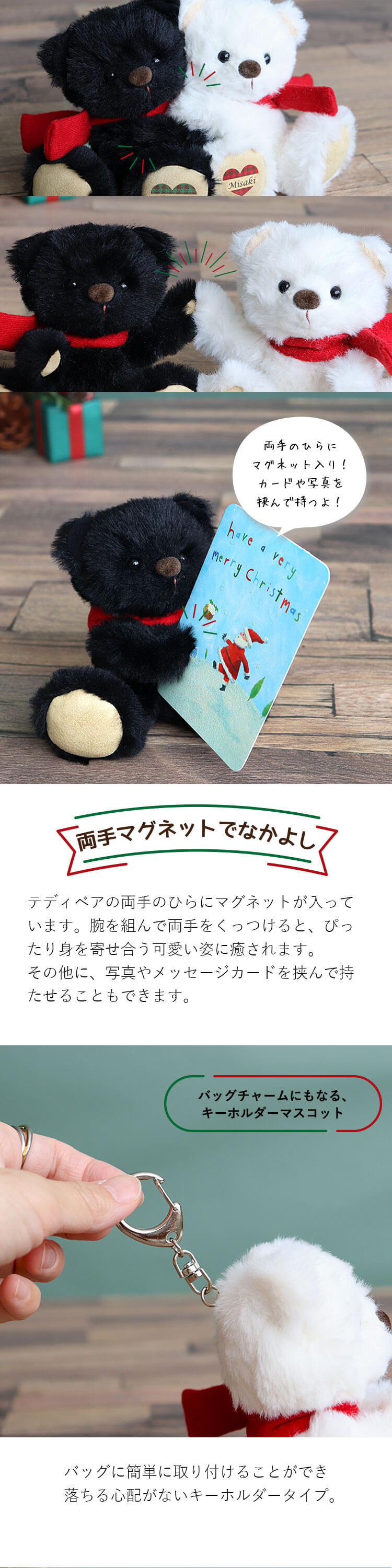 2026クリスマスニコイチテディベア(4S) | テディベアギフトの