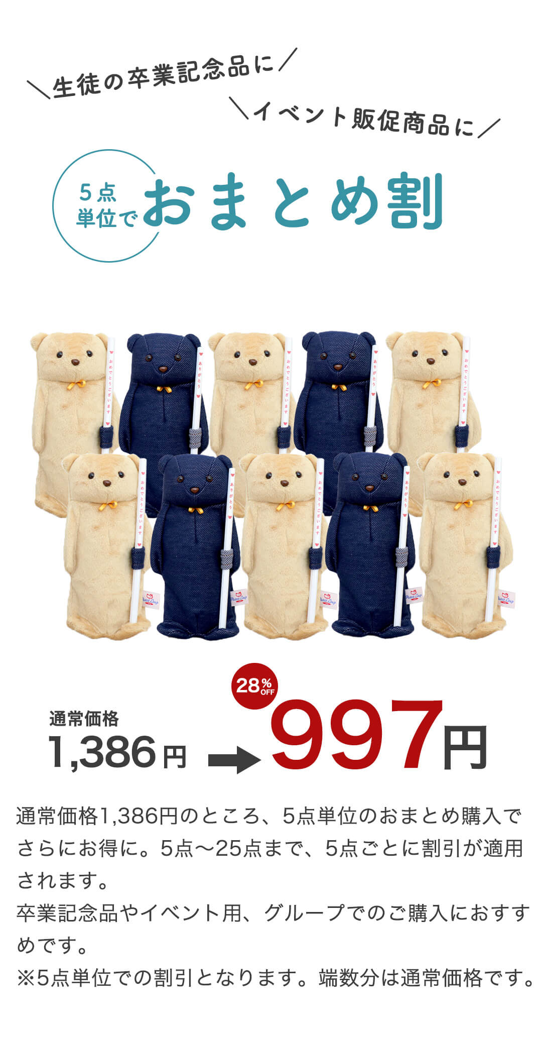 スタンドペンケース 