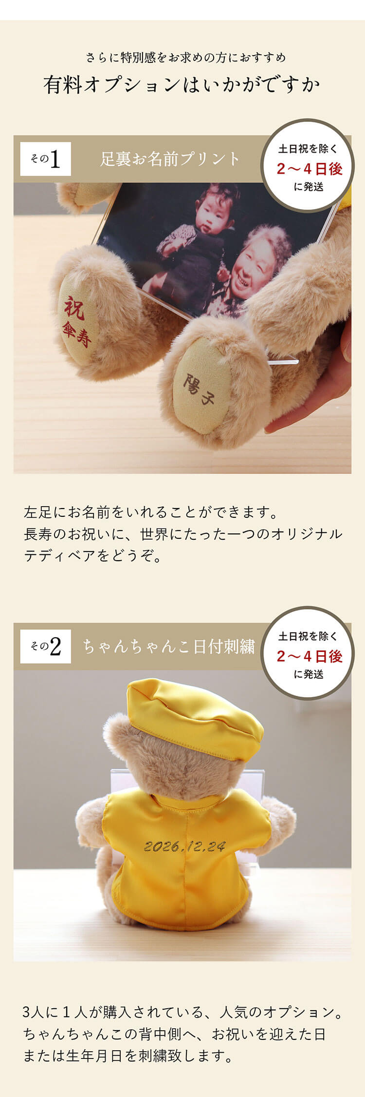 サイズ ギフトボックス 写真をセットして贈りたい場合