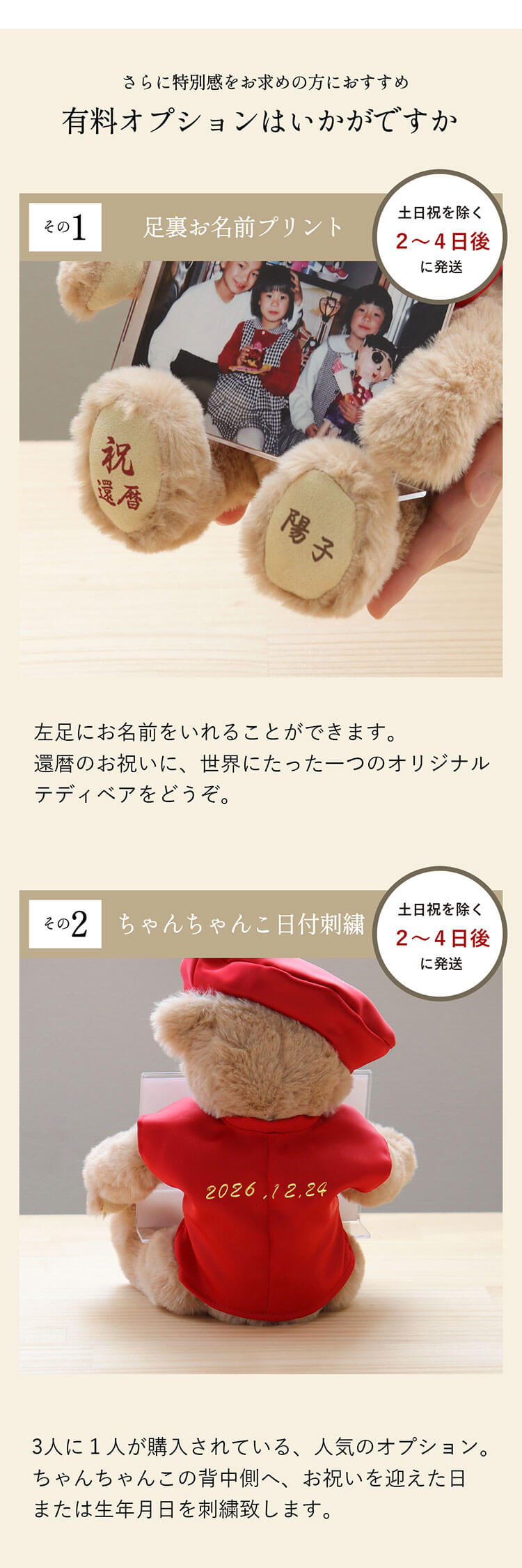 サイズ ギフトボックス 写真をセットして贈りたい場合