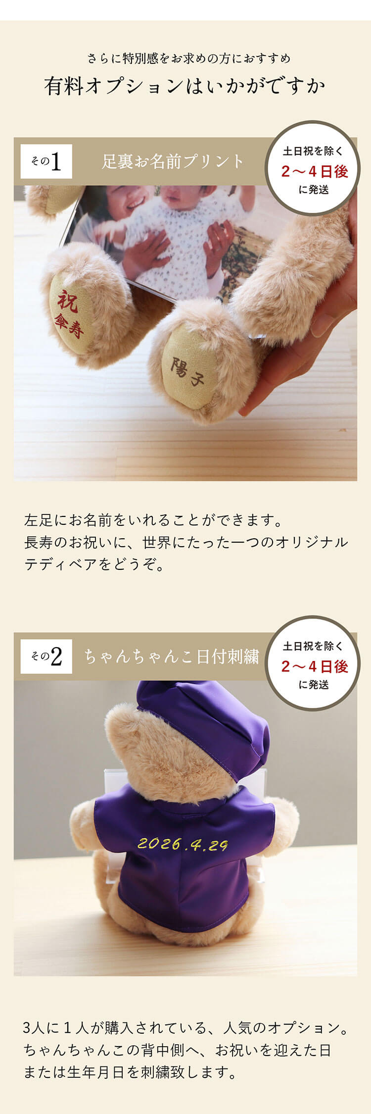 サイズ ギフトボックス 写真をセットして贈りたい場合