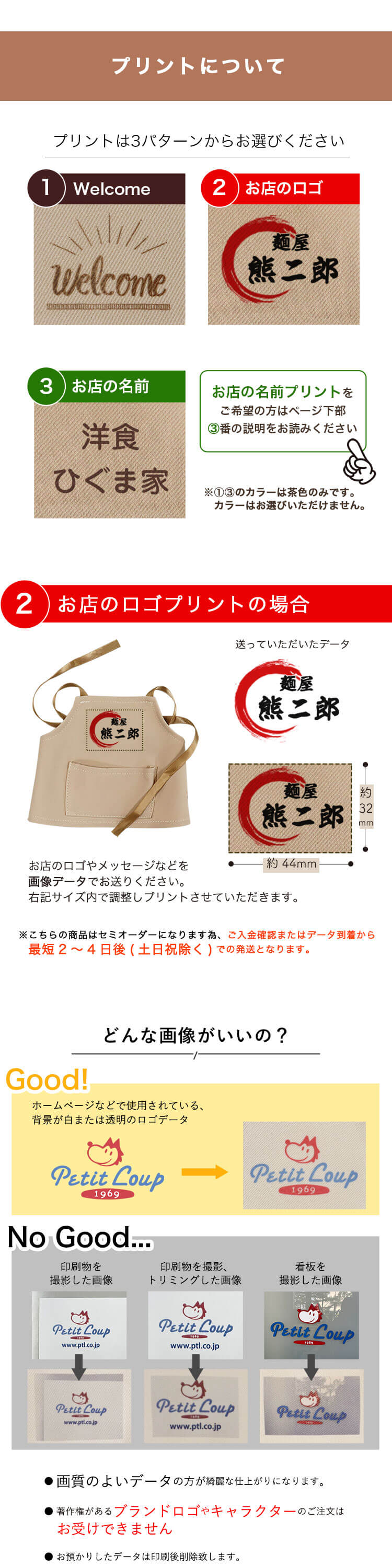 ショップスタッフベア レッド