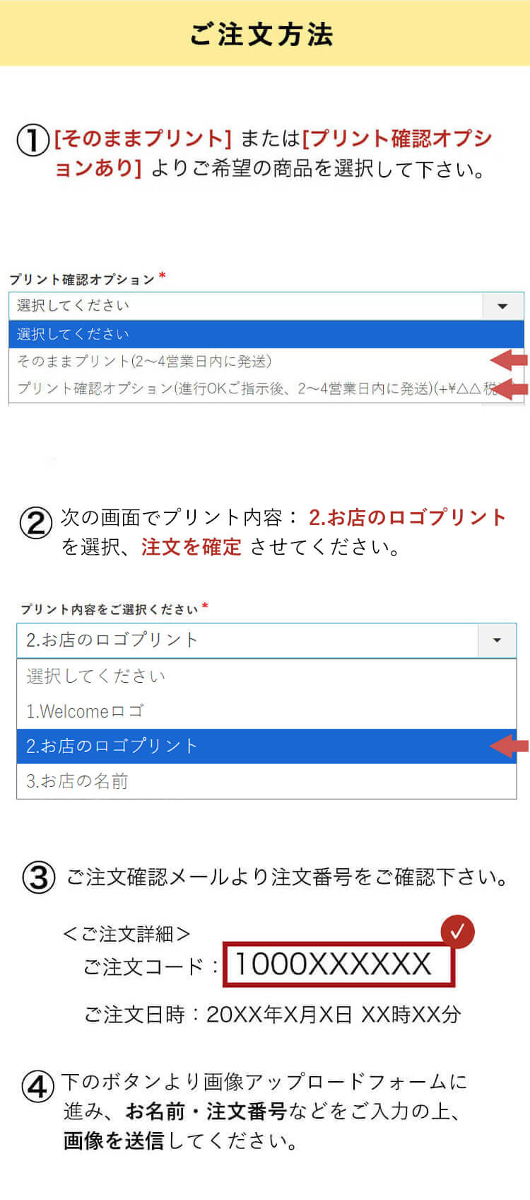 ショップスタッフベア レッド