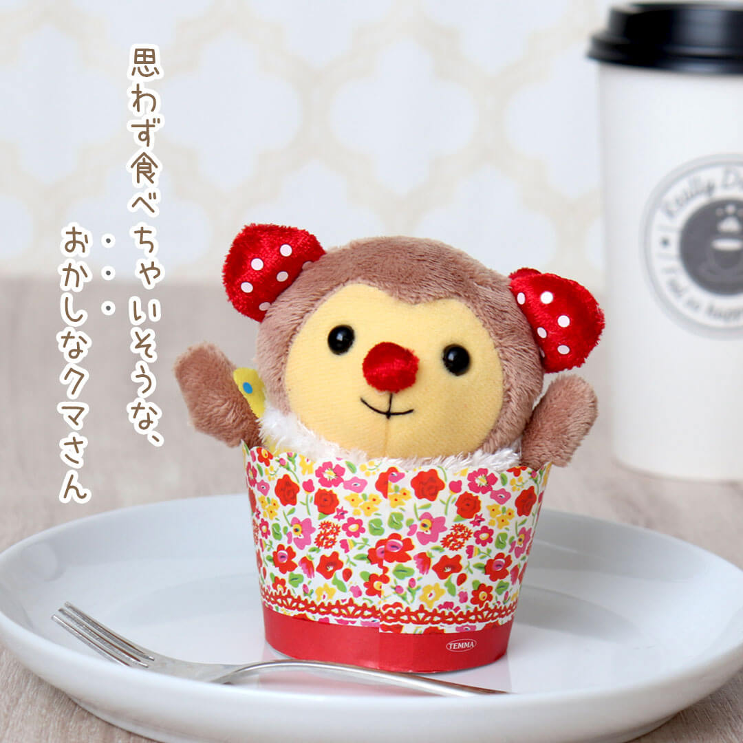 ありがとうのプチギフト