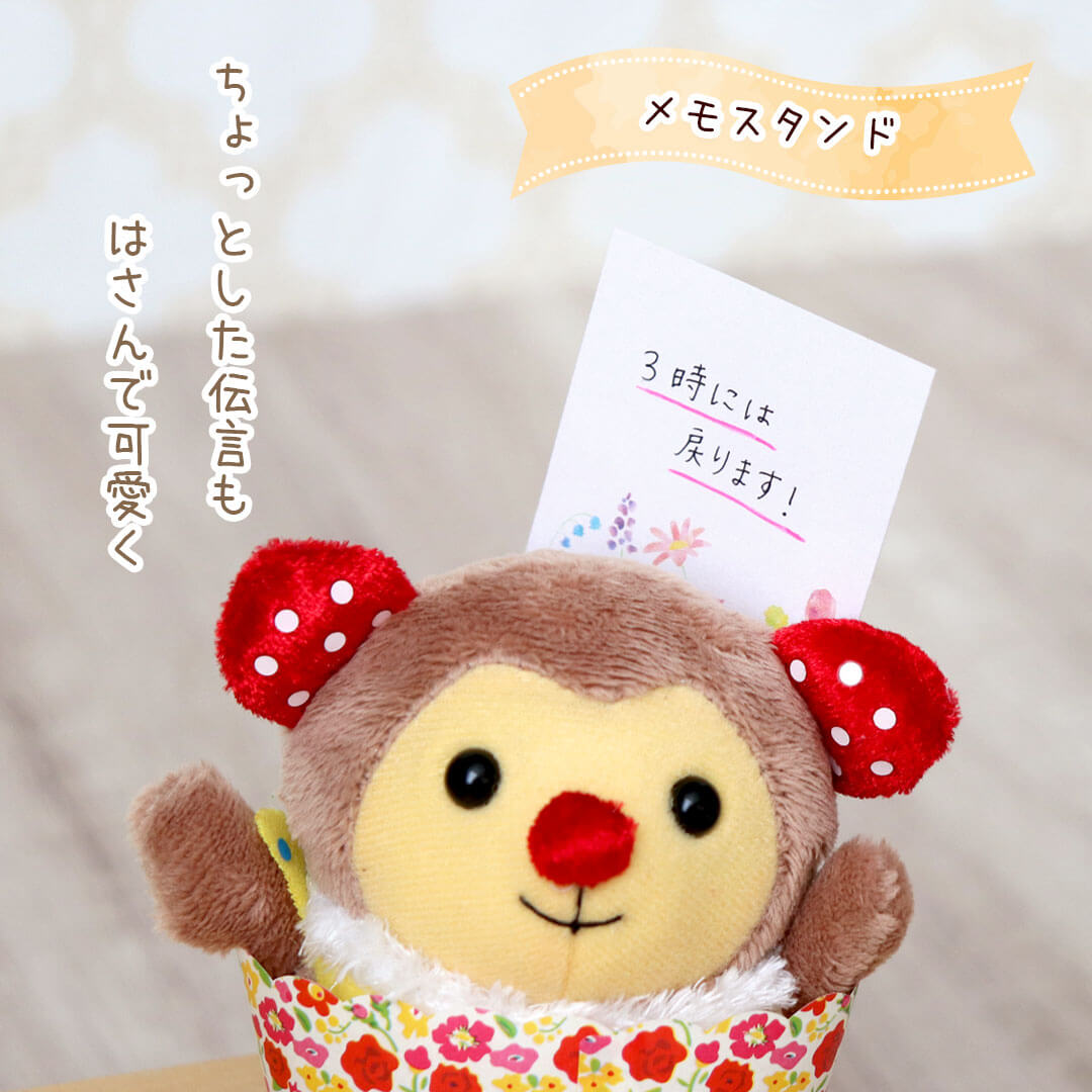 ありがとうのプチギフト