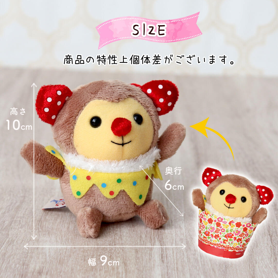 ありがとうのプチギフト