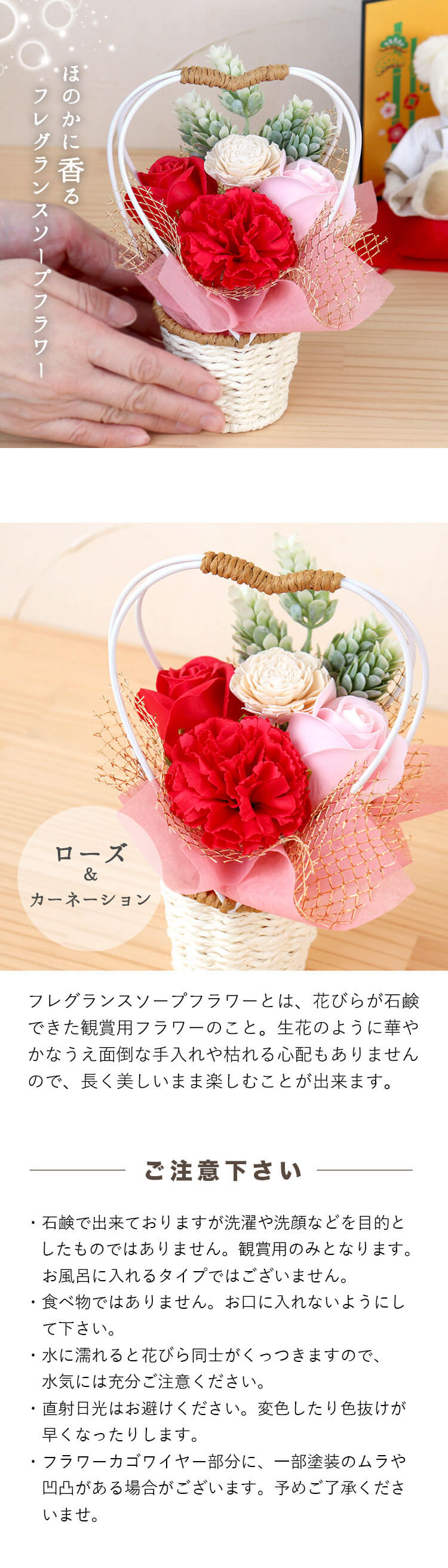 和装婚ベア屏風フラワー