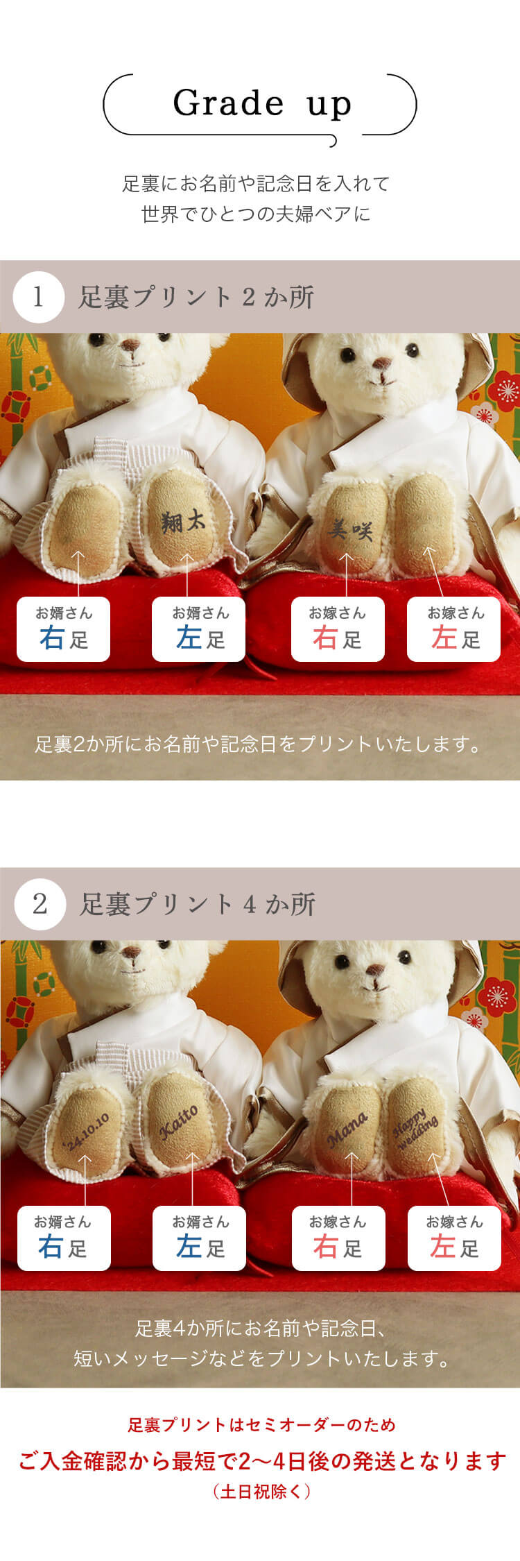 和装婚ベア屏風フラワー