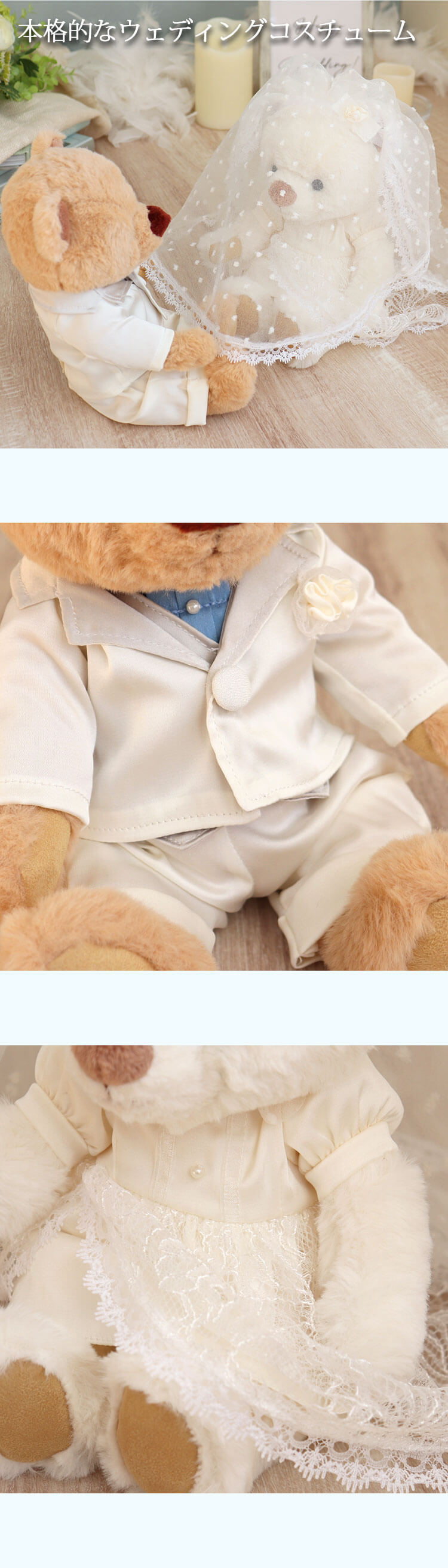 ウェディングベアKUU&FUUフラワー