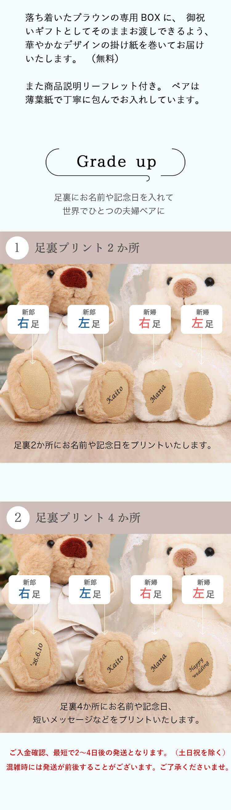 ウェディングベアKUU&FUUフラワー