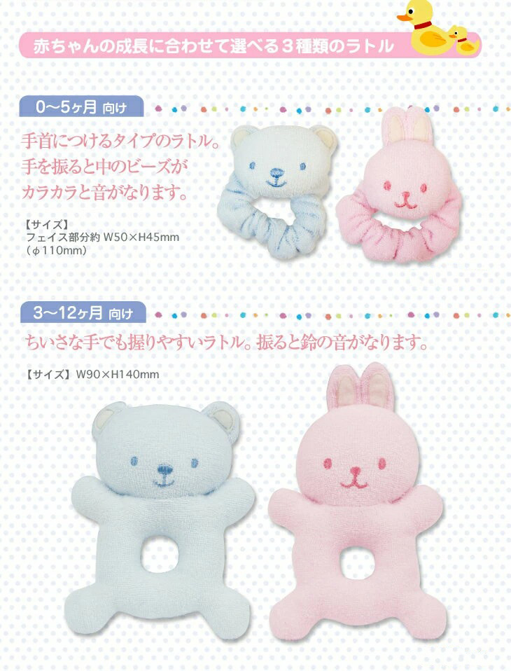 赤ちゃんのガラガラ リストラトル プチベベトイ プティルウネットショップ本店 赤ちゃんのガラガラ リストラトル プチベベトイ プティルウネットショップ本店