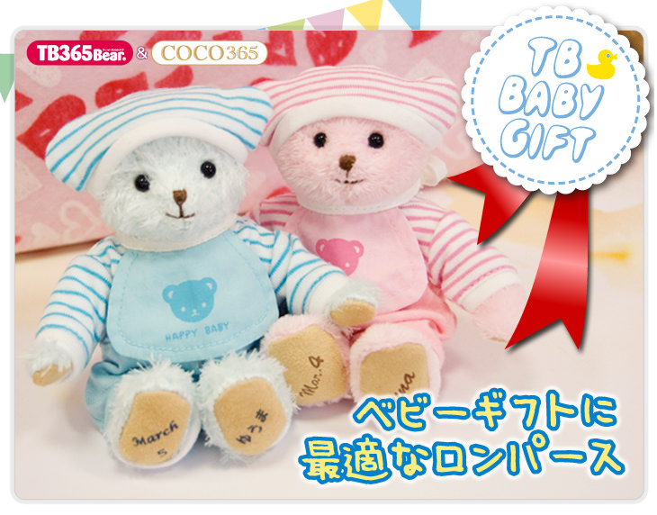 新品☆ 【BABY】テディベア baby ガールズロンパース