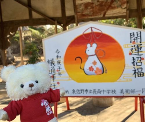 蟻通神社