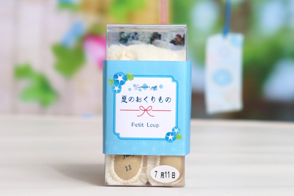 おしゃれこぐまバースデイギフト25夏