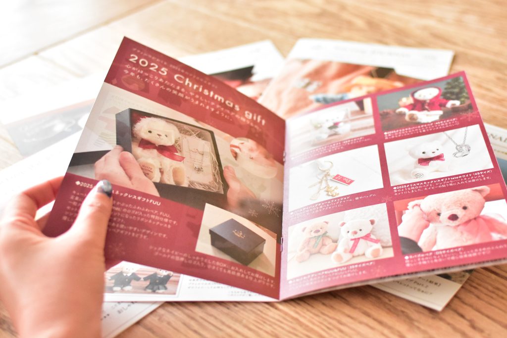 プティルウジャーナルのご紹介