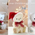 昨年完売の人気シリーズが、この冬ふたたび。心ときめく、クリスマス