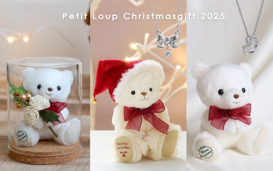 昨年完売の人気シリーズが、この冬ふたたび。心ときめく、クリスマス限定「プティルウ テディベアギフト」10月17日より発売