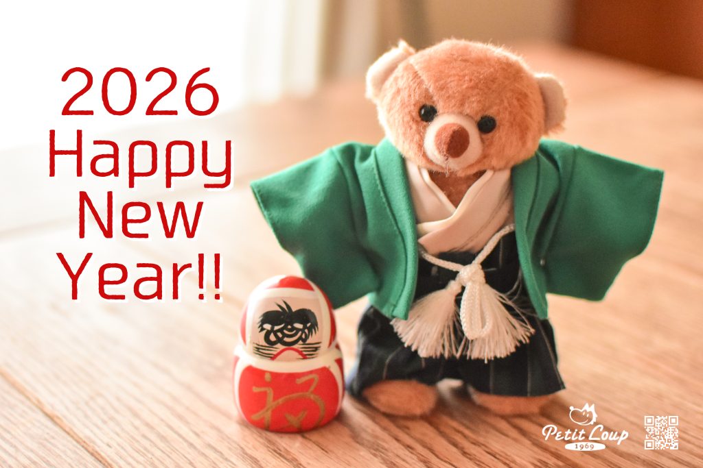 2026年プティルウ年賀状フリーダウンロード