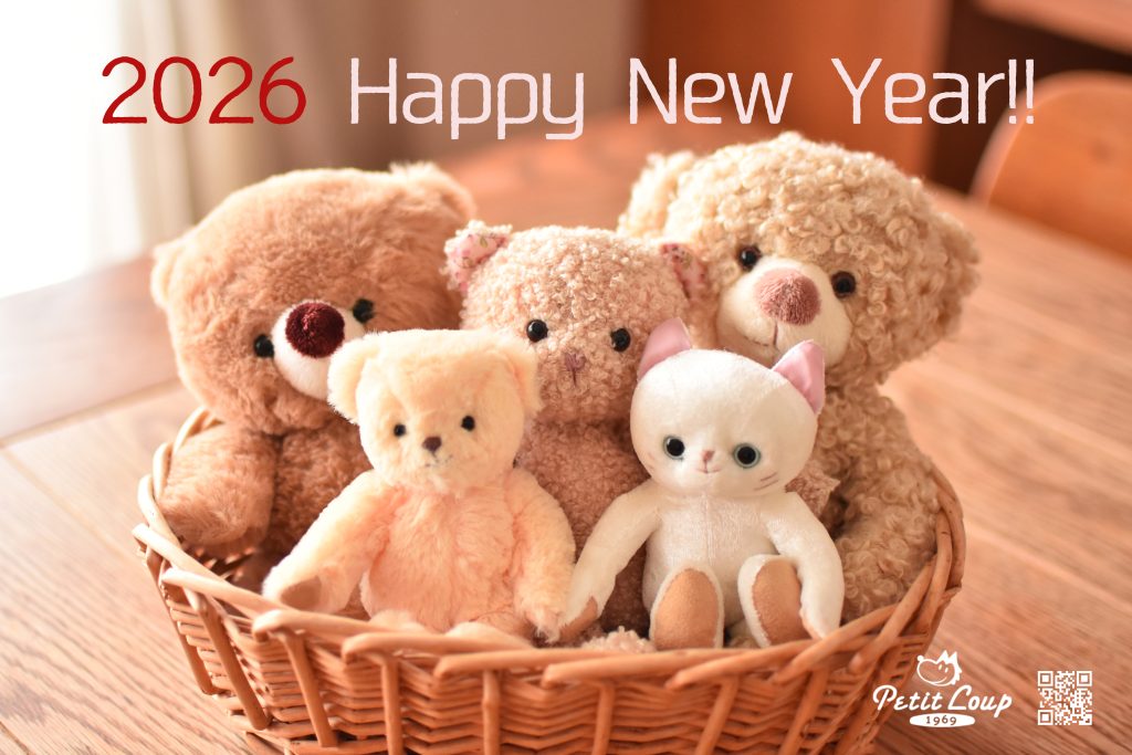 2026年プティルウ年賀状フリーダウンロード