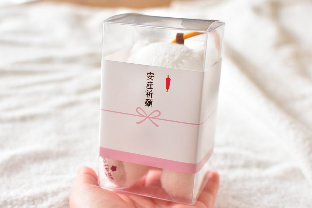 妊娠のお祝い、安産祈願