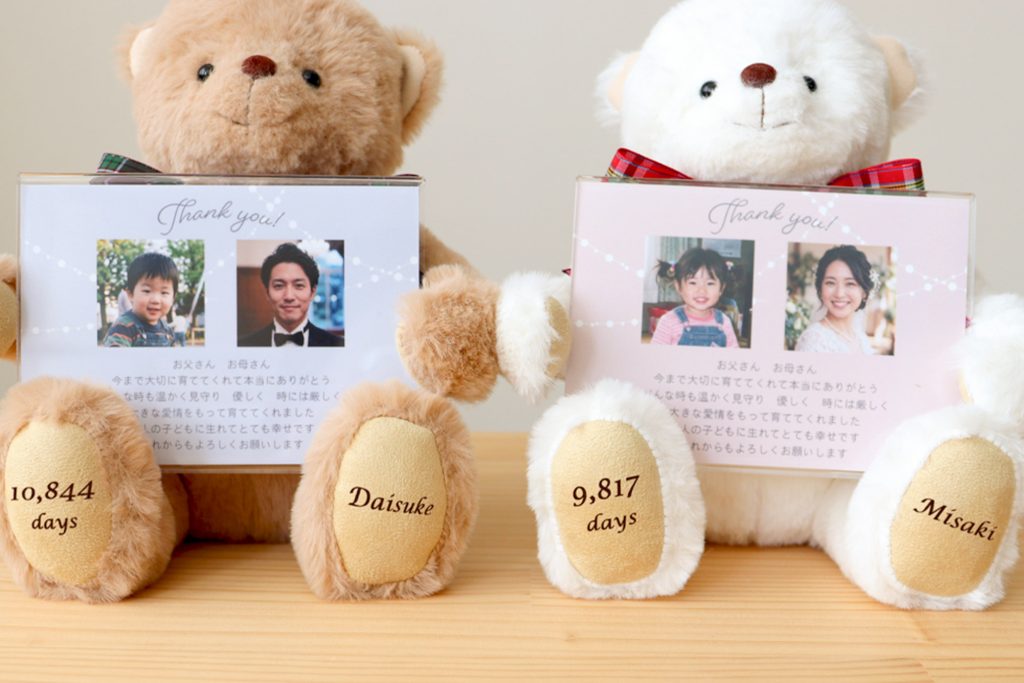 結婚式両親へのギフト