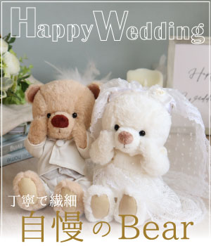 結婚祝いギフト